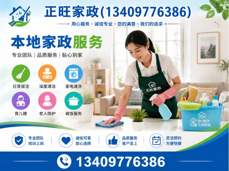 团风县黄州管道疏通展示图